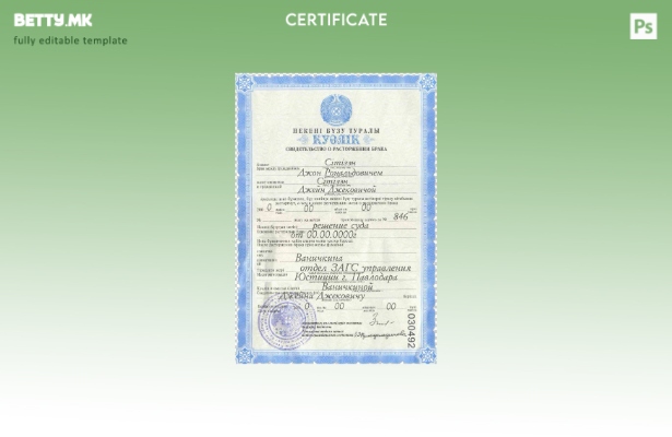 Модерен стил Казахстански сертификат за брак целосно уредлив шаблон во шаблон PS